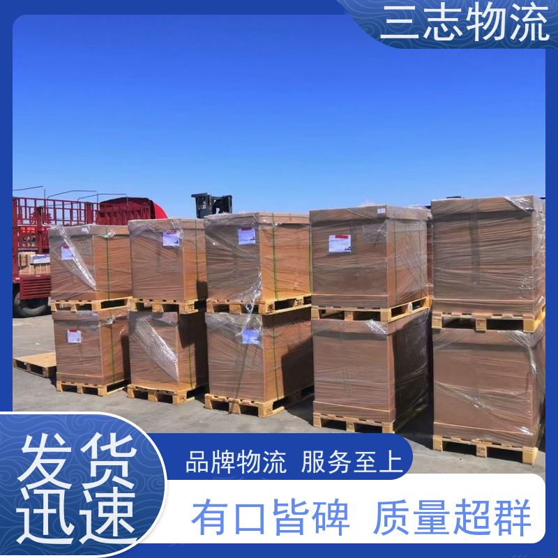 昆明到舟山物流公司 24小时收发货 货到全国 长短途搬家运输