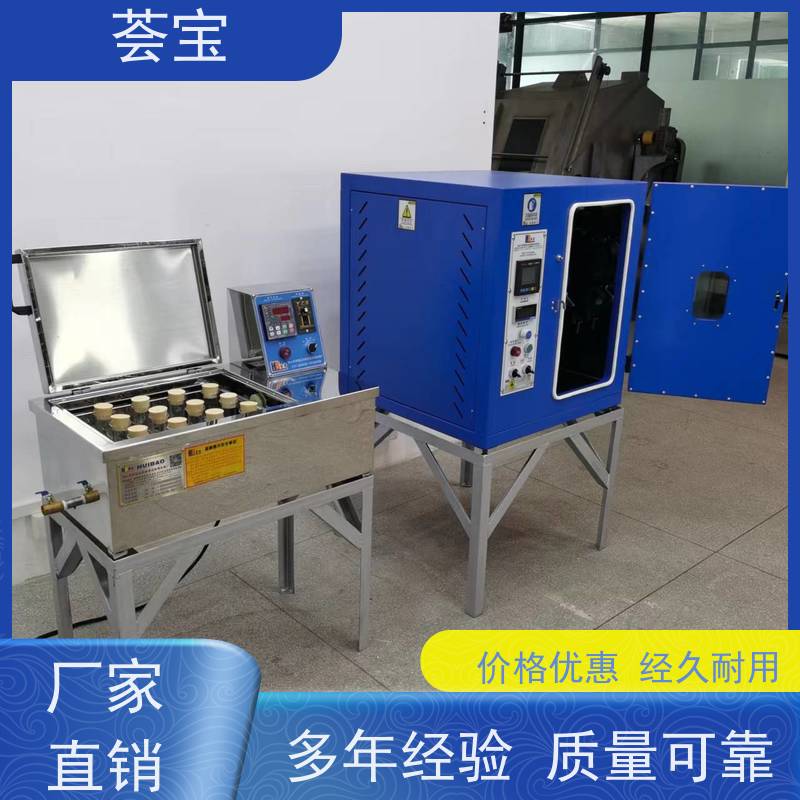 荟宝 高温红外线机 适用于棉花 涤纶 鞋材网布等 可非标定制