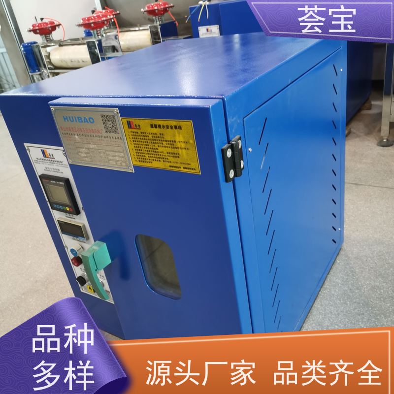 荟宝 红外线打板机 适用于棉花 涤纶 鞋材网布等 可非标定制