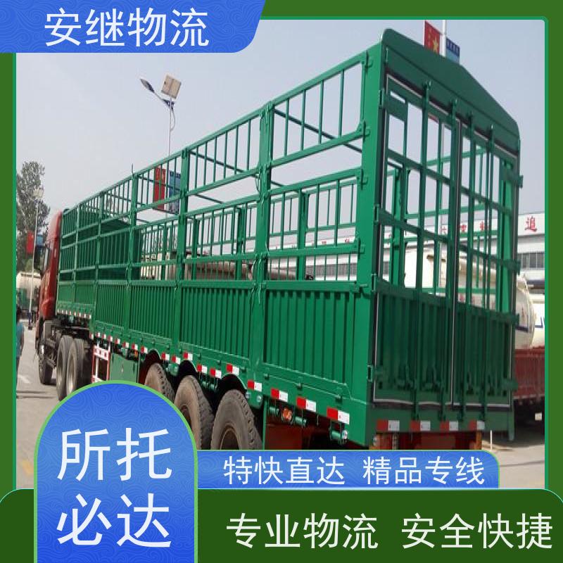 浙江 绍兴 新昌县到凌海物流公司 零担货运专线 