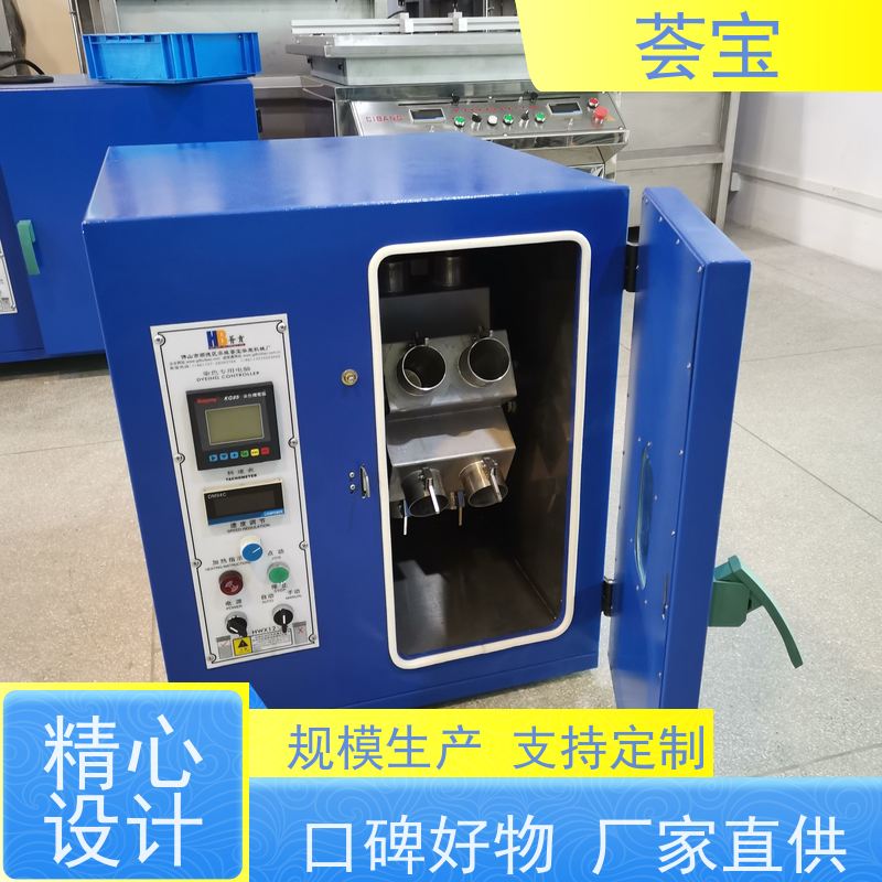 荟宝 标配型红外线机 220V电压6000W功率 可非标定制