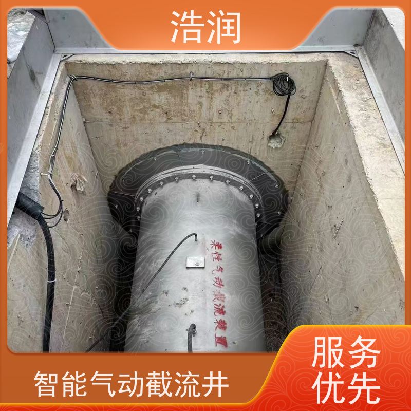 浩润 气动雨污分流闸门 防腐性强 结构合理 诚信经营
