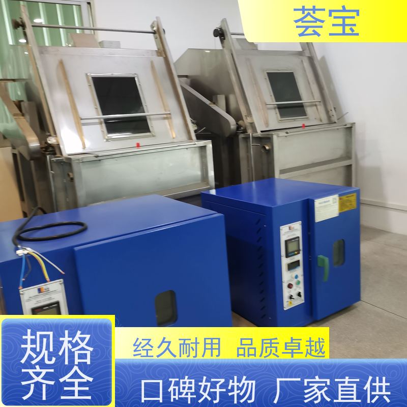 荟宝 标配型红外线机 连续式样布定型 性能稳定