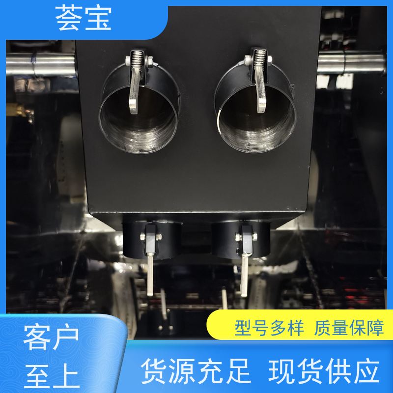 荟宝 标配型红外线机 适用于纱线 超纤 拉链 使用方便