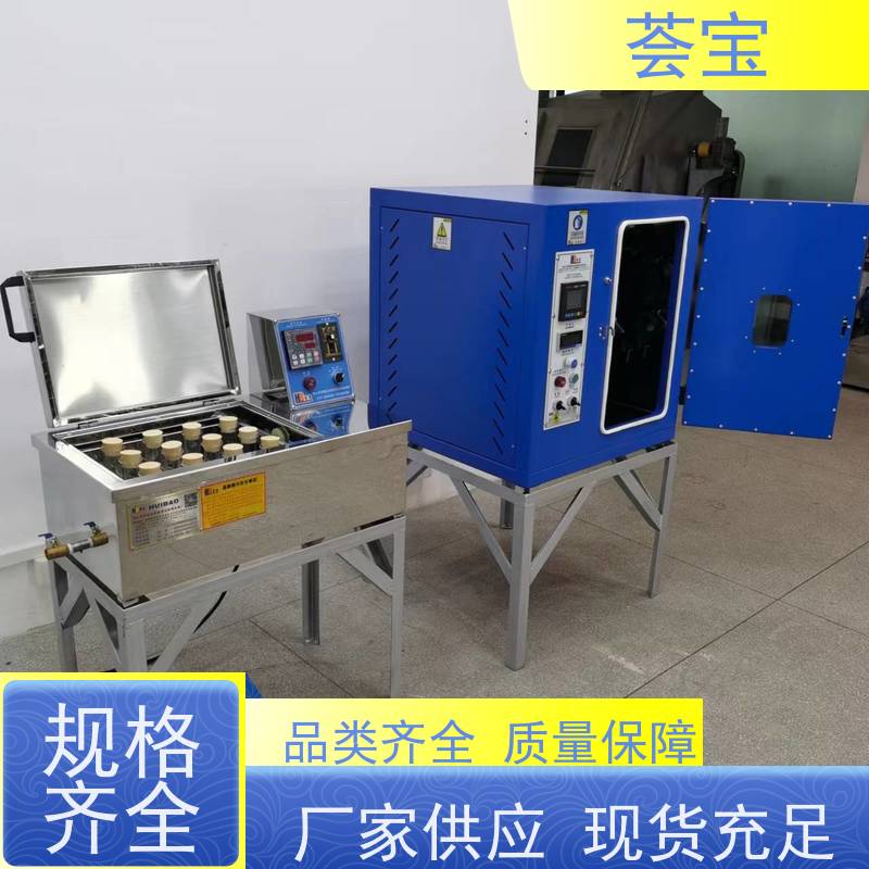 荟宝 红外线打样机 适用于棉花 涤纶 鞋材网布等 可非标定制