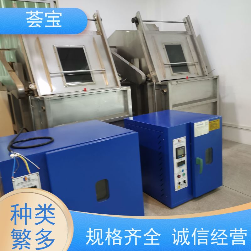 荟宝 标配型红外线机 适用于棉花 涤纶 鞋材网布等 支持定制