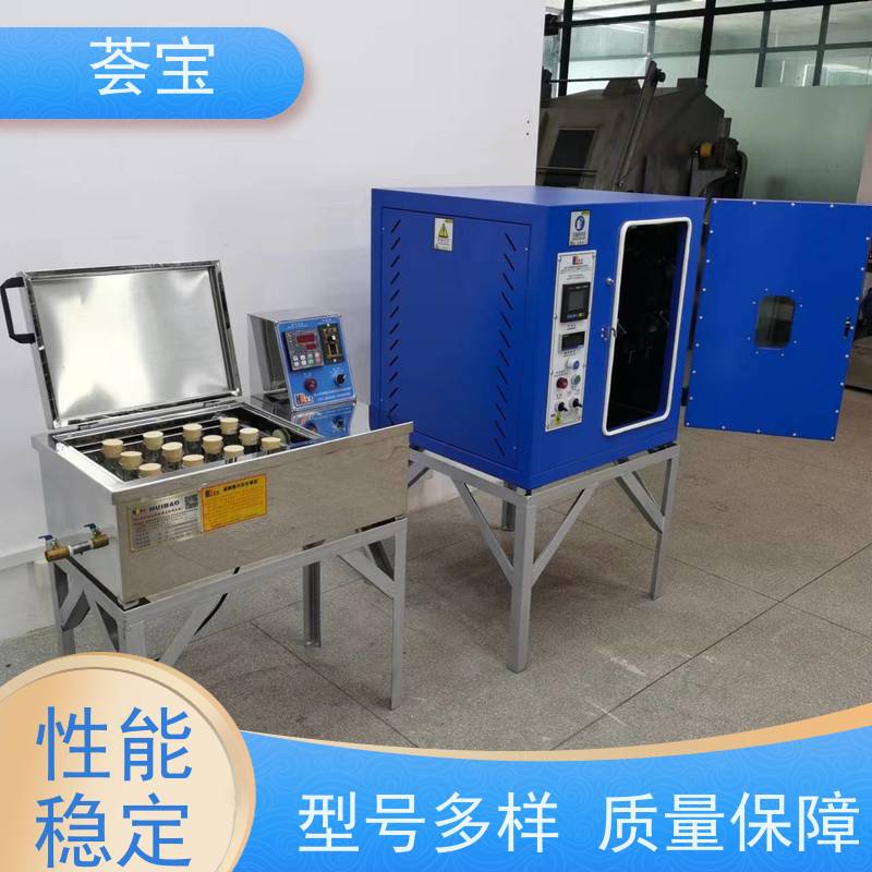 荟宝 印染机械 适用于棉花 涤纶 鞋材网布等 使用方便