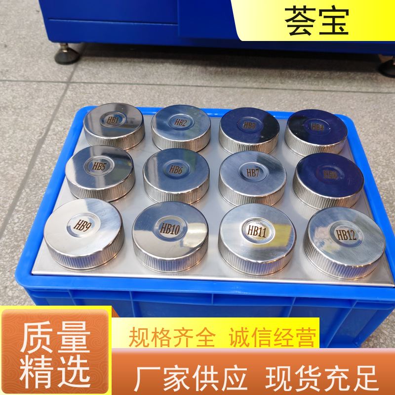 荟宝 纺织机械 适用于棉花 涤纶 鞋材网布等 性能稳定
