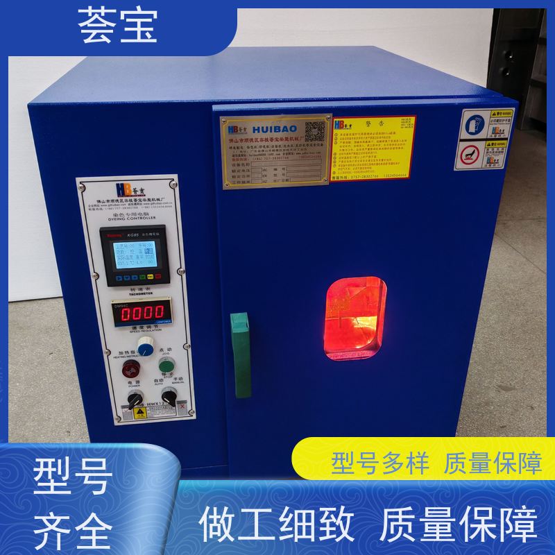 荟宝 标配型红外线机 连续式样布定型 支持定制