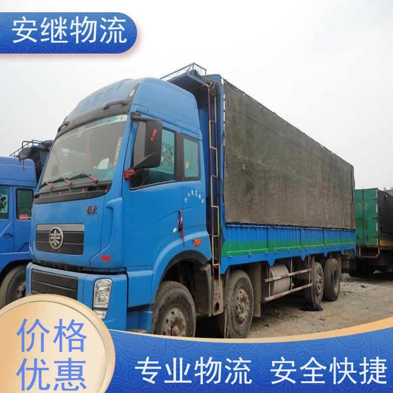 绍兴嵊州新昌到新密物流公司零担货运专线 特快直达运输