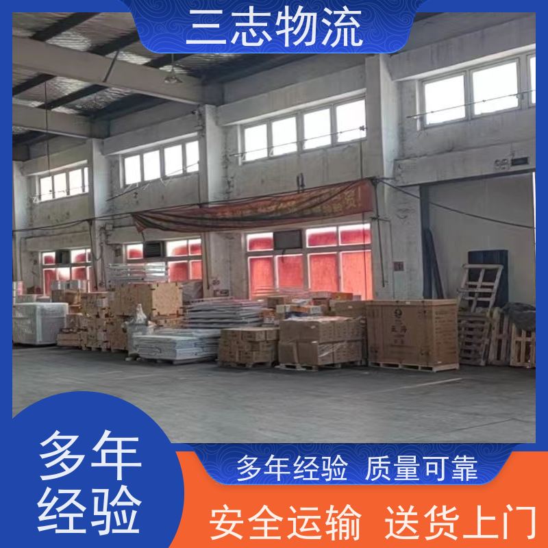 昆明到淮安物流公司 24小时收发货 冷链冷藏运输 整车零担