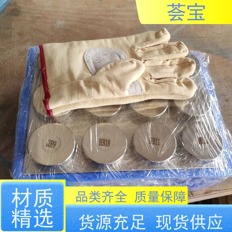 荟宝 高温打样机 适用于棉花 涤纶 鞋材网布等 精密型设计