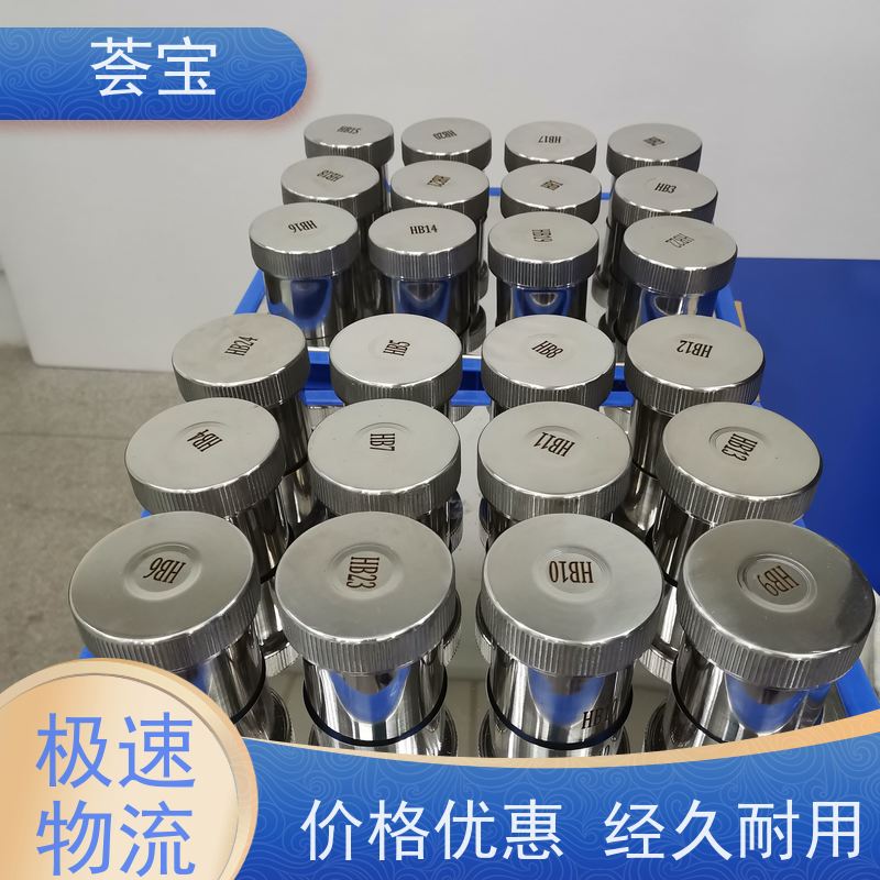 荟宝 红外线染色机 适用于纱线 超纤 拉链 支持定制