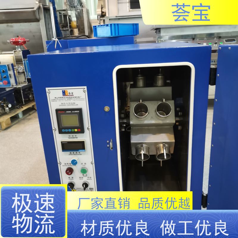 荟宝 红外线高温机 连续式样布定型 可非标定制