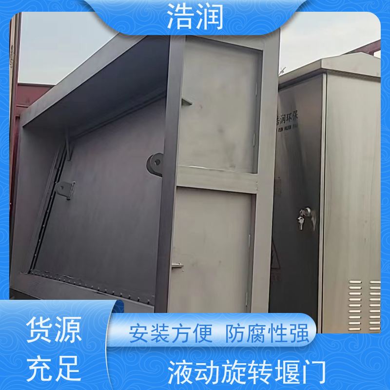 浩润 不锈钢雨污分流井 结构稳固 抗压好 性能稳定
