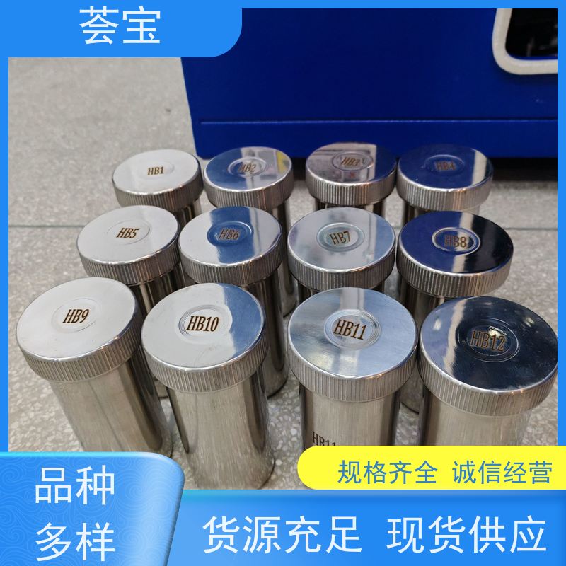 荟宝 高温红外线机 连续式样布定型 精密型设计
