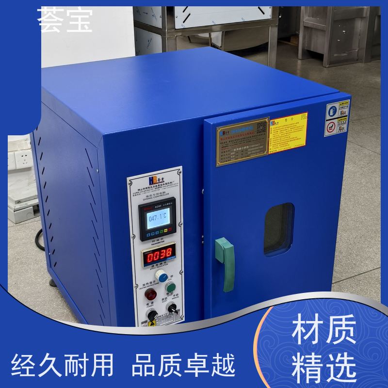 荟宝 化验室小样机 适用于纱线 超纤 拉链 使用方便