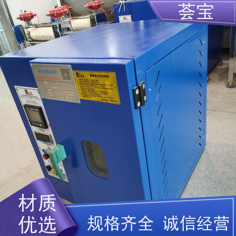 荟宝 小样机 适用于棉花 涤纶 鞋材网布等 可非标定制