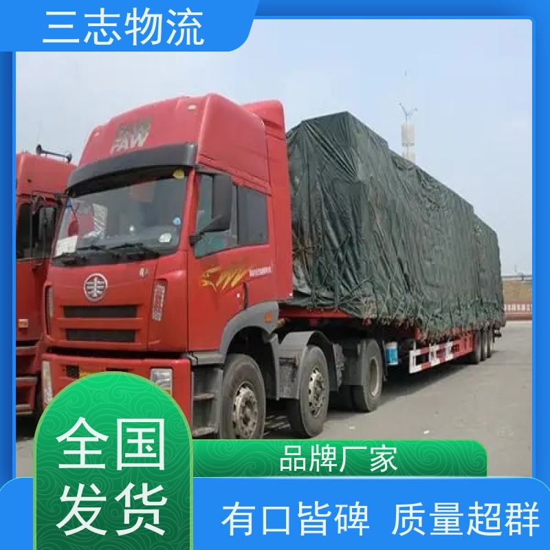 昆明到中山物流公司 每天发车全程质保 整车零担 行李货物托运找车
