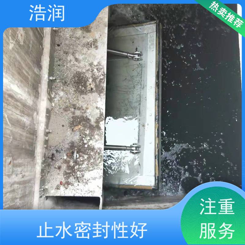 浩润 浮动式可调堰 运行平稳 类型多样 性价比高