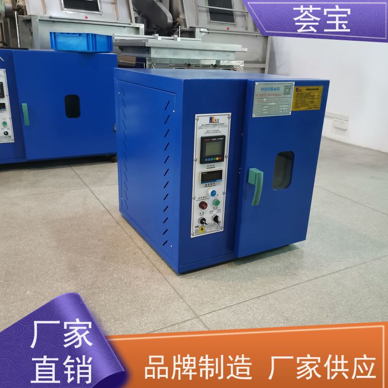 荟宝 红外线打样机 适用于纱线 超纤 拉链 性能稳定