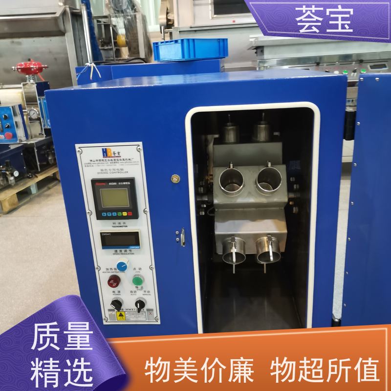 荟宝 24P红外线小样机 适用于纱线 超纤 拉链 支持定制