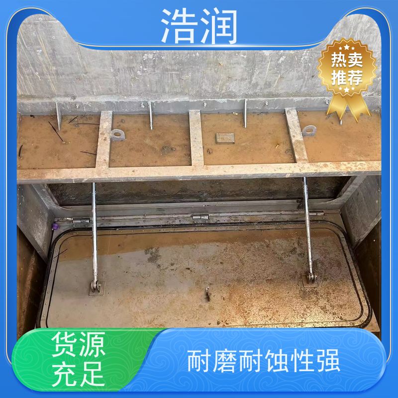 浩润 液动限流闸门 安装方便 防腐性强 诚信经营
