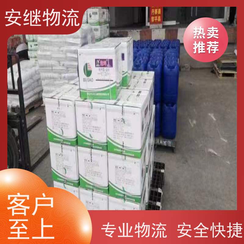 浙江 绍兴 新昌县到阜新物流公司 零担货运专线 一站式直达运输