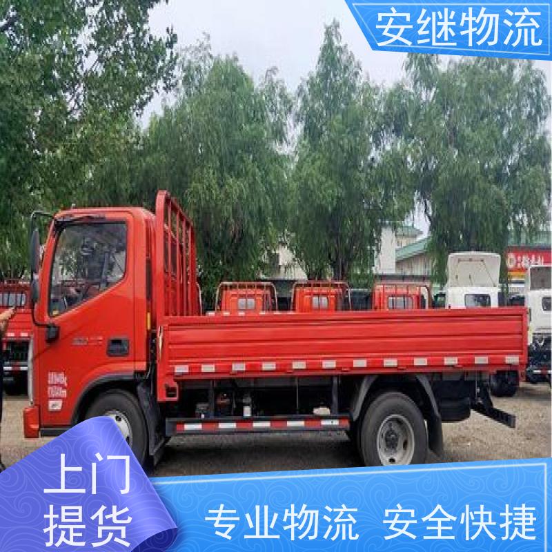 绍兴 上虞 越城到定西物流公司 零担整车运输 专线直达 