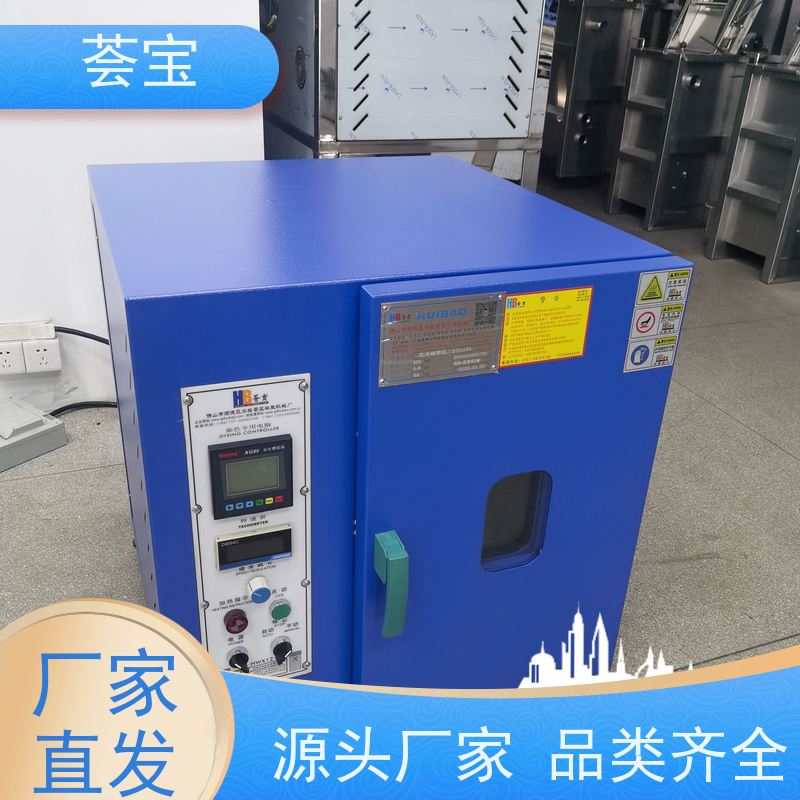 荟宝 红外线小样机 适用于纱线 超纤 拉链 可非标定制