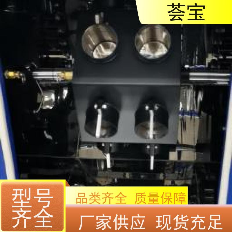 荟宝 红外线染色机 适用于纱线 超纤 拉链 可非标定制