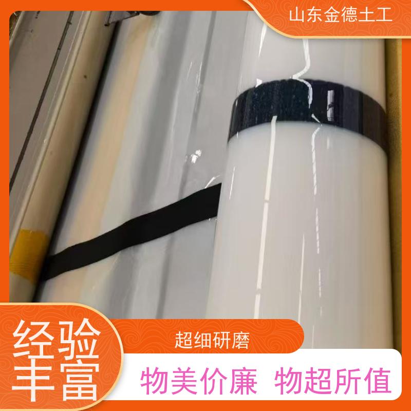 金德土工 防霉抗菌性能优 覆砂EVA防水板卷材 隧洞防渗加固层
