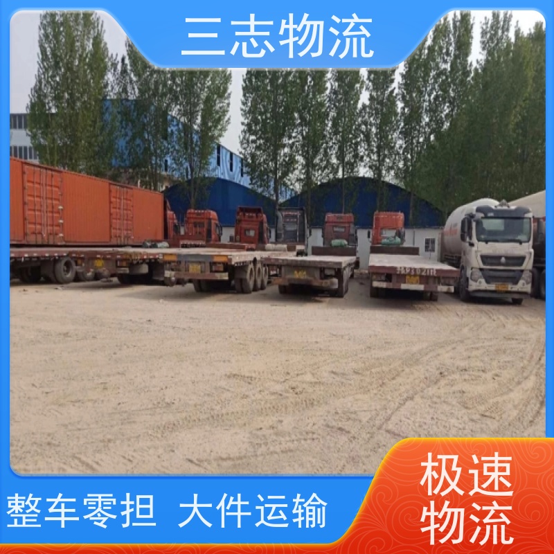 昆明到南阳物流公司 急件托运 每天发车全程质保 货到全国