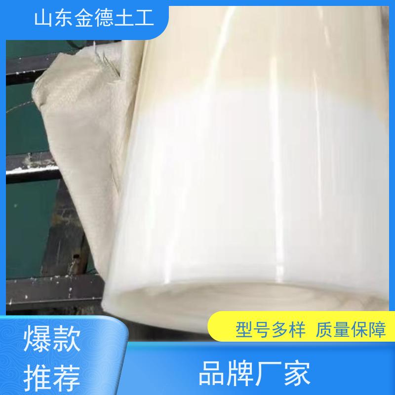金德土工 撕裂负荷达标 eva防水板2.0mm厚 桥面防水隔离