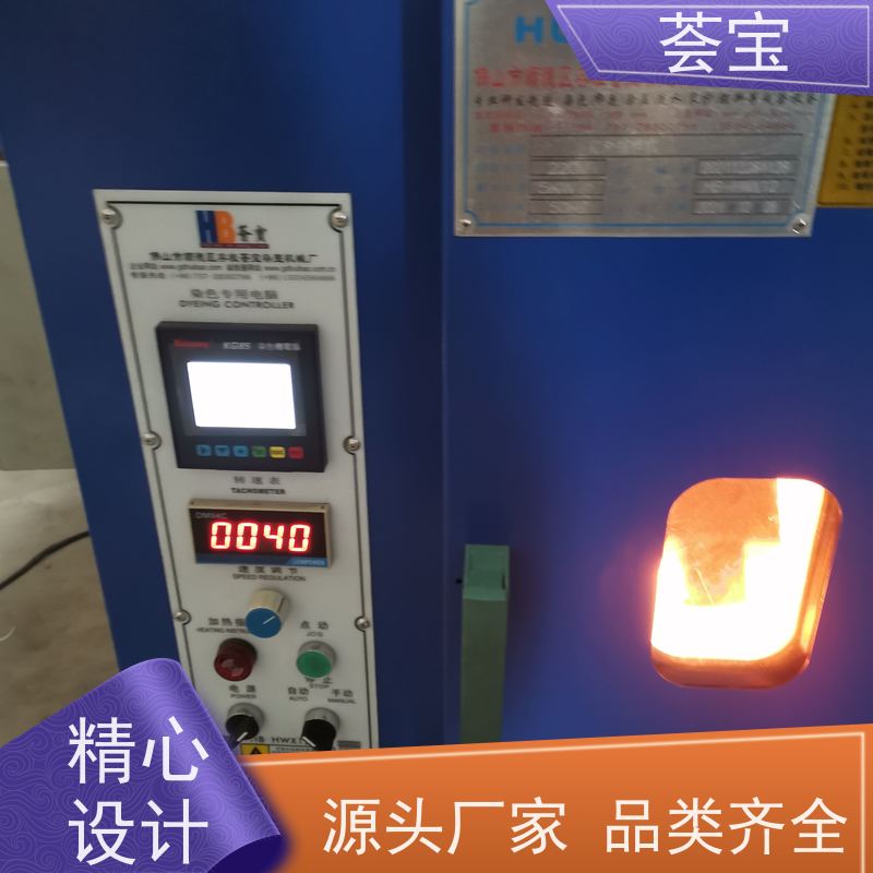 荟宝 红外线高温机 220V电压6000W功率 可非标定制
