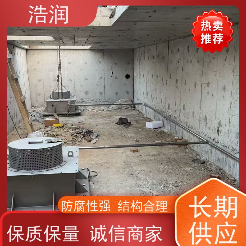 浩润 暗渠防汛调蓄池 一体式真空冲洗装置 诚信经营