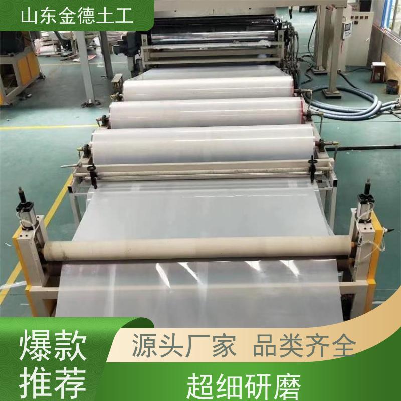金德土工 耐候抗老化性强 铁标EVA防水板 地铁工程防潮屏