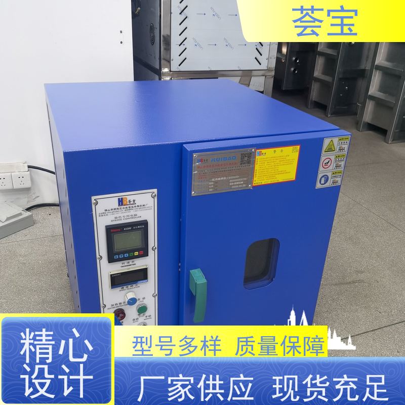 荟宝 红外线加热小样机 220V电压6000W功率 可非标定制