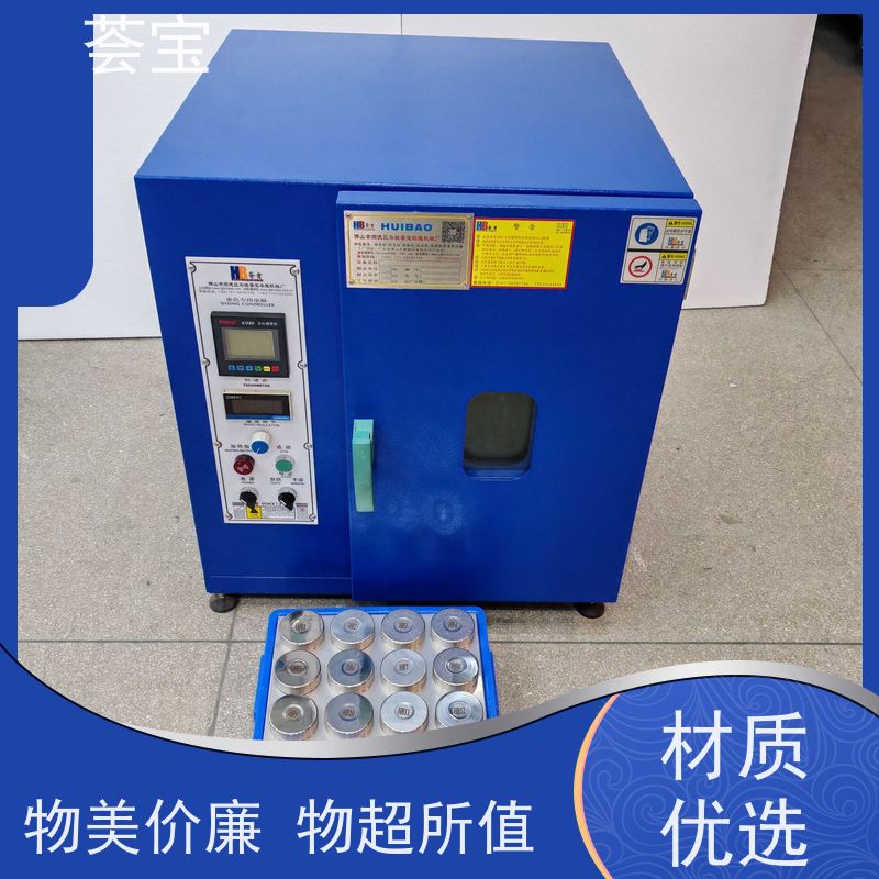 荟宝 红外线打样机 连续式样布定型 可非标定制
