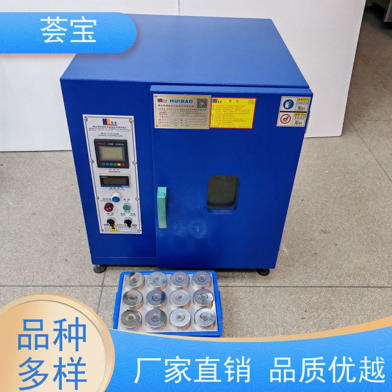 荟宝 化验室染色机 适用于棉花 涤纶 鞋材网布等 支持定制