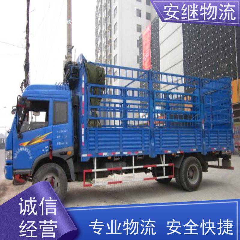 浙江 绍兴 新昌县到北安物流公司 零担货运专线 一站式直达运输