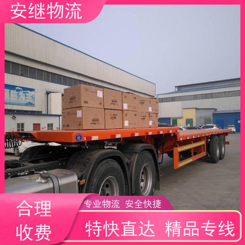 绍兴 上虞 越城到眉山物流公司 零担整车运输 专线直达 