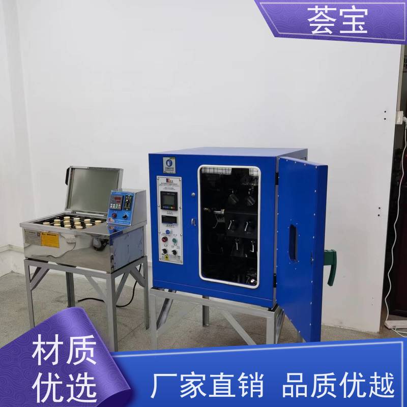荟宝 纺织印染设备 适用于纱线 超纤 拉链 可非标定制