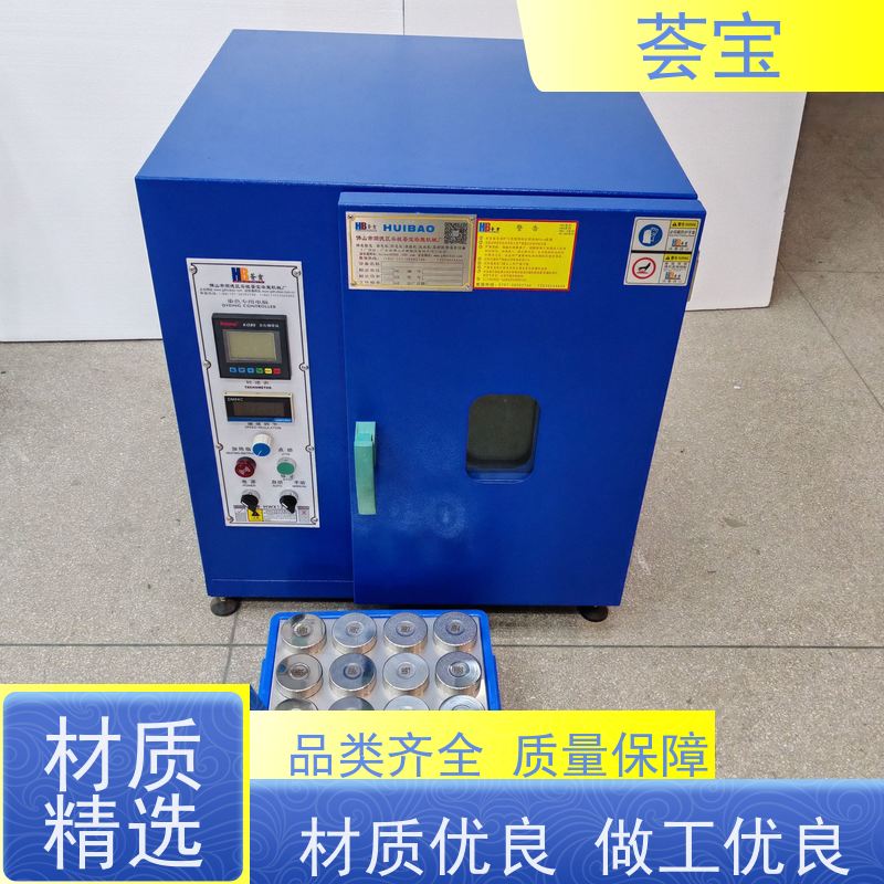 荟宝 高温打样机 220V电压6000W功率 精密型设计
