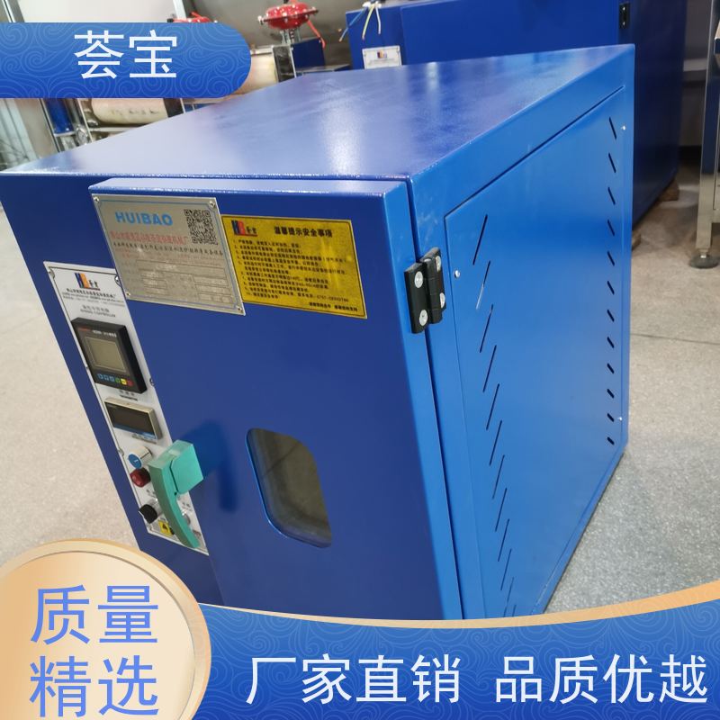 荟宝 红外线打板机 适用于纱线 超纤 拉链 精密型设计