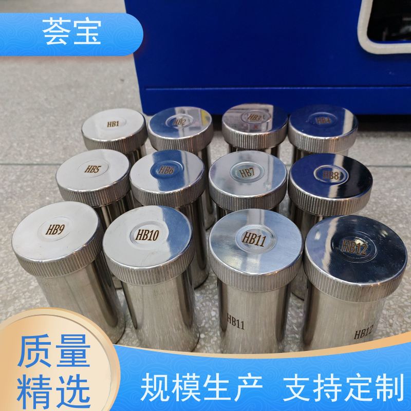 荟宝 台式红外线小样机 适用于纱线 超纤 拉链 支持定制