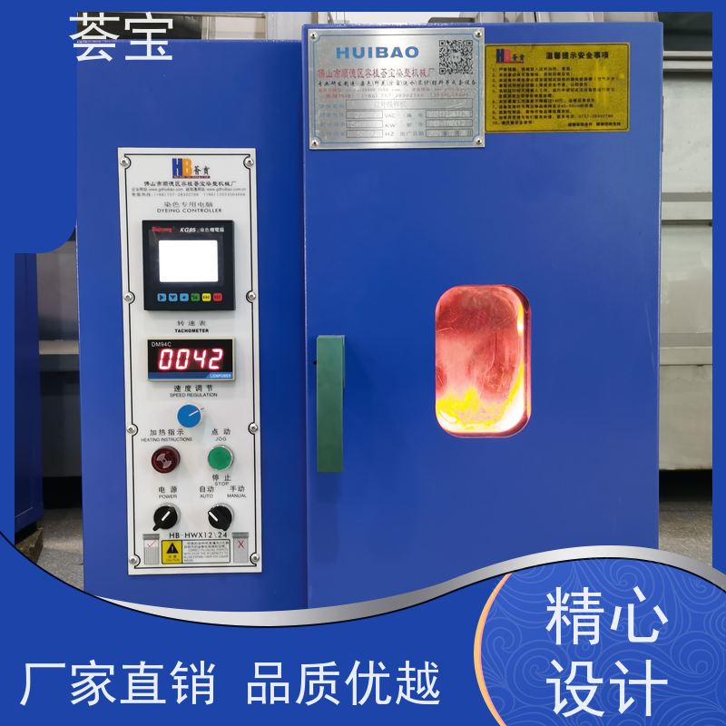 荟宝 标配型红外线机 连续式样布定型 可非标定制
