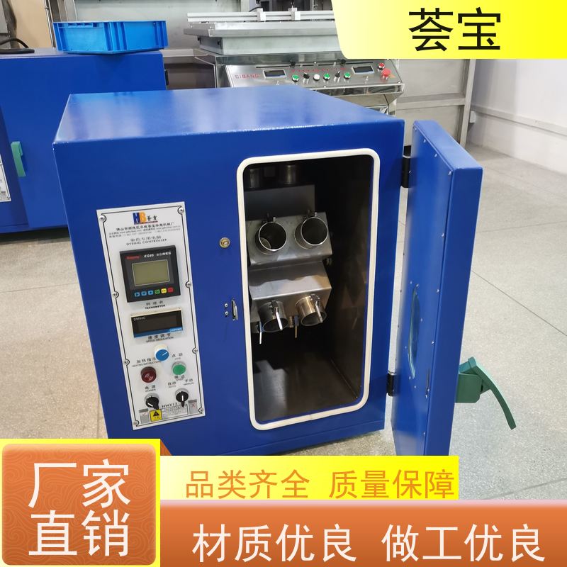 荟宝 24P红外线小样机 220V电压6000W功率 精密型设计