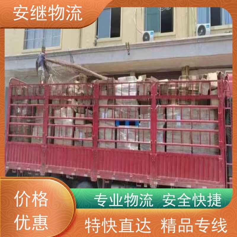 浙江 绍兴 新昌县到贵港物流公司 零担货运专线 