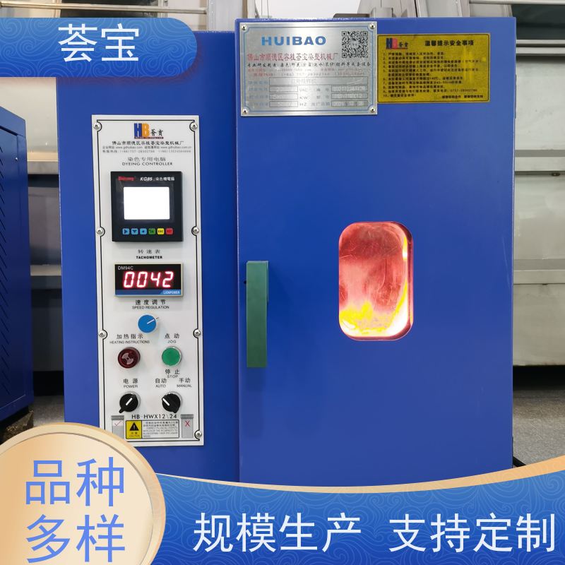 荟宝 涤纶布打样机 适用于纱线 超纤 拉链 支持定制